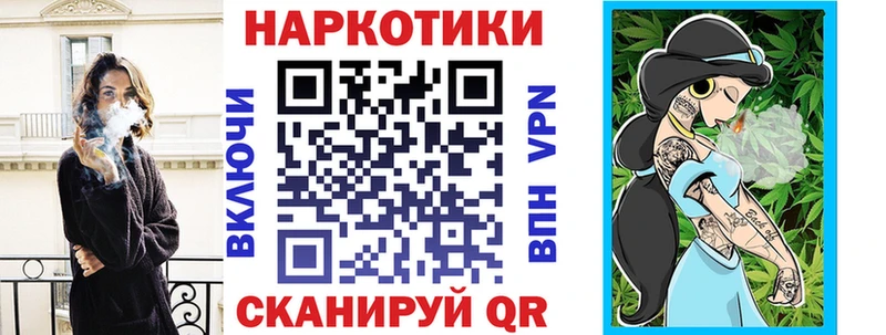 Купить закладку Кокаин Конопля A PVP Гашиш Мефедрон Осинники