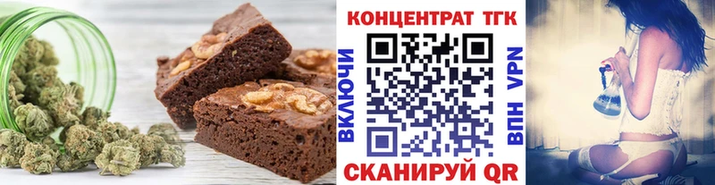 Купить где  Осинники  Печенье с ТГК марихуана 