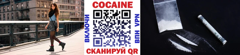 КОКАИН Columbia  Купить  Осинники 