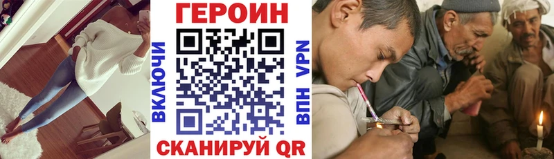 Купить закладки  Осинники  ГЕРОИН Афган 