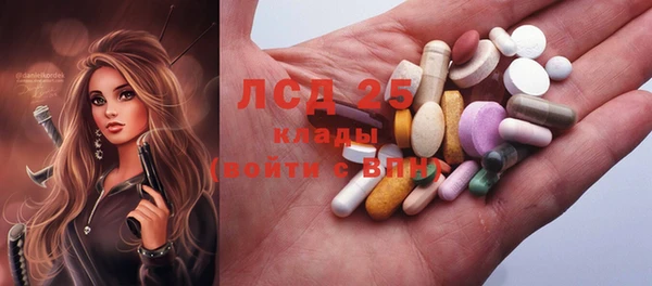 круглые Белокуриха
