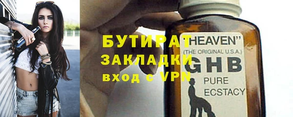 ALPHA PVP Белоозёрский