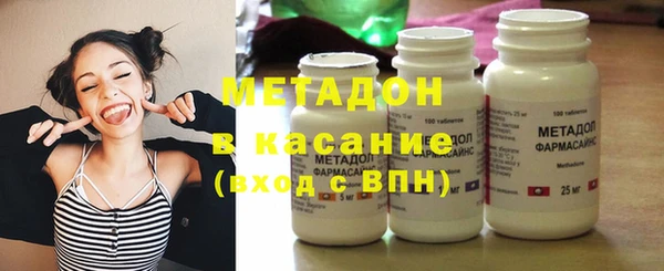 ПСИЛОЦИБИНОВЫЕ ГРИБЫ Богородицк