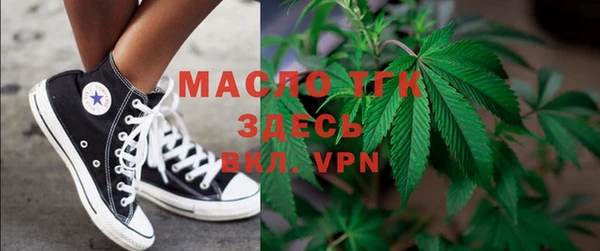круглые Белокуриха