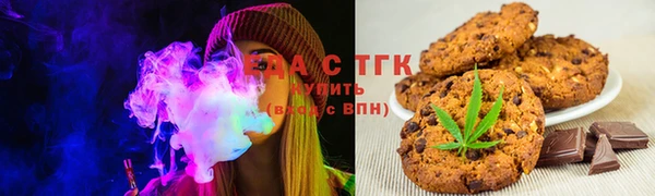 круглые Белокуриха
