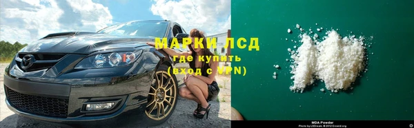 трава Беломорск
