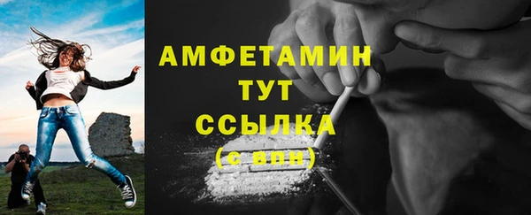 круглые Белокуриха