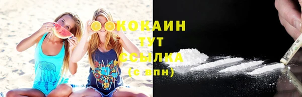 ALPHA PVP Белоозёрский