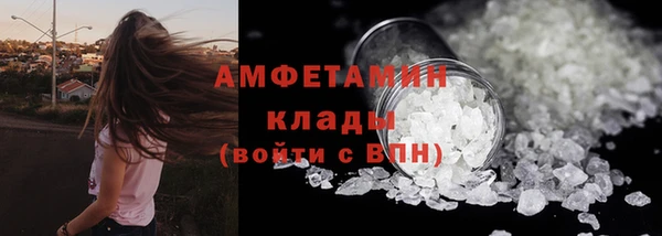 трава Беломорск