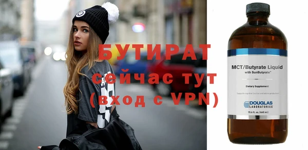 трава Беломорск