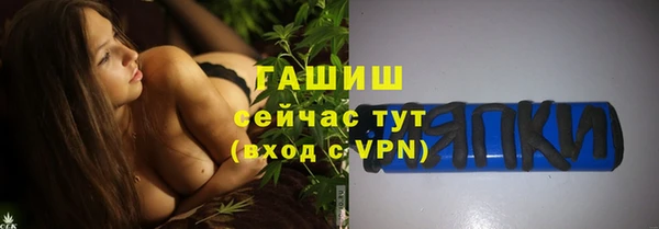 круглые Белокуриха