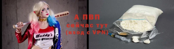 трава Беломорск