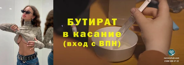ALPHA PVP Белоозёрский