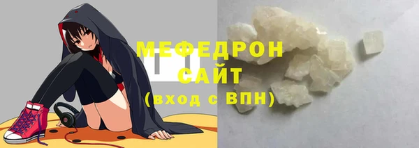 спиды Богородск