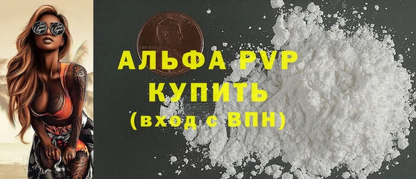 трава Беломорск