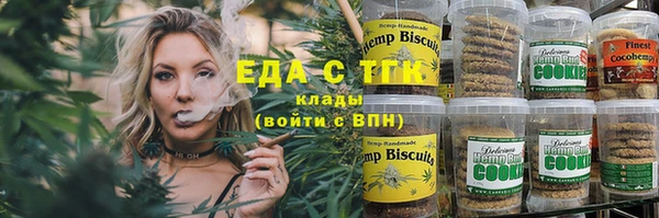 круглые Белокуриха