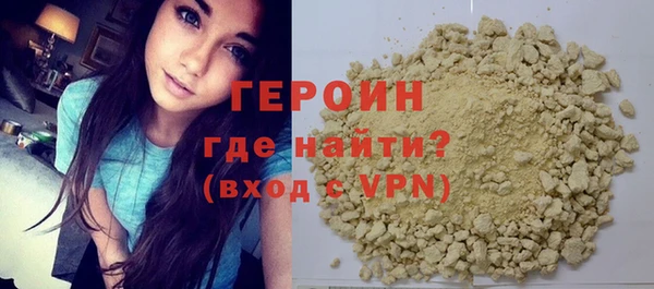 ALPHA PVP Белоозёрский