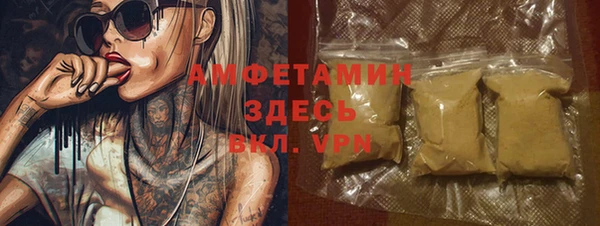 трава Беломорск