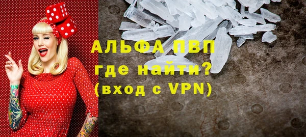 трава Беломорск