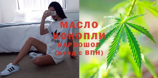 трава Беломорск