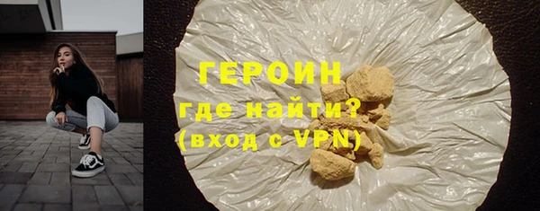 трава Беломорск