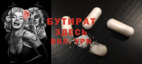 шишки Балахна
