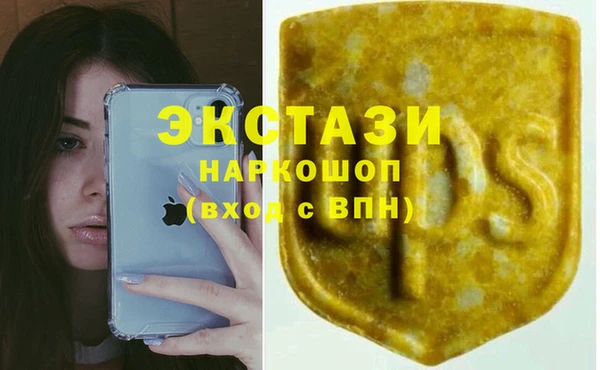 трава Беломорск