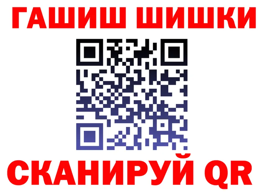 ГАШ Premium ссылка даркнет блэк спрут Осинники
