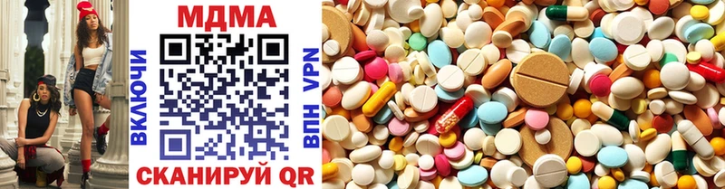 Купить где  Осинники  MDMA VHQ 