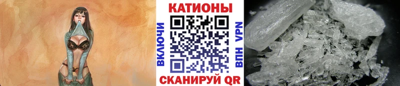 Купить закладки Осинники Мефедрон мяу мяу