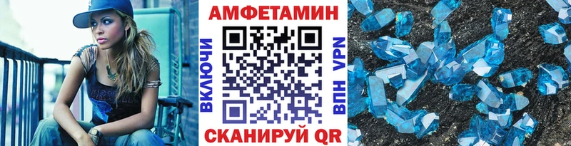Первитин Декстрометамфетамин 99.9% Купить закладки Осинники