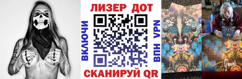Марки NBOMe 1500мкг  Купить закладки  Осинники 