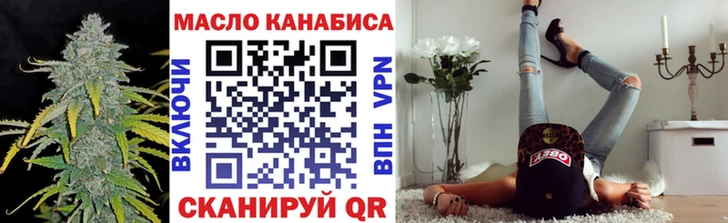 Дистиллят ТГК THC oil  Купить закладки  Осинники 