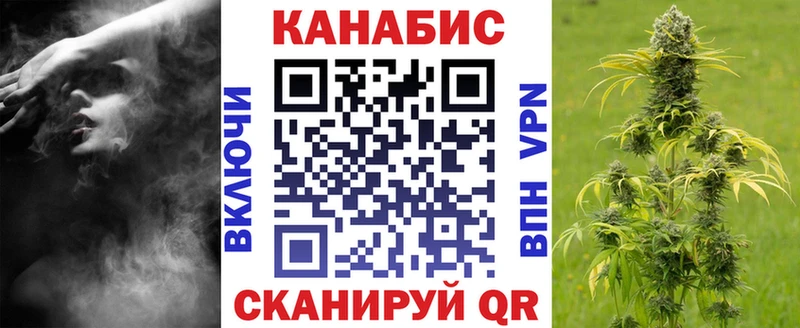 МАРИХУАНА Bruce Banner  Купить закладки  Осинники 